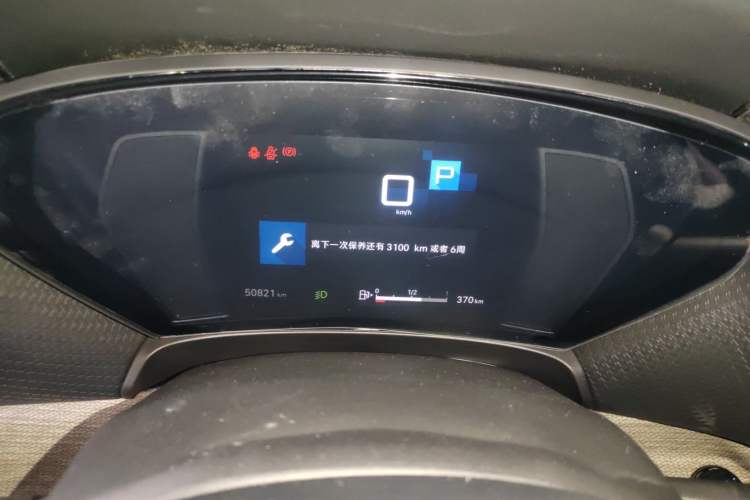 Used Citroen C5 X 2021 1.6T Enjoy the Extraordinary Instrument Cluster