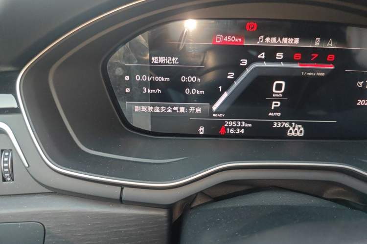 Used Audi A4L 2023 40 TFSI Luxury Dynamic Model

