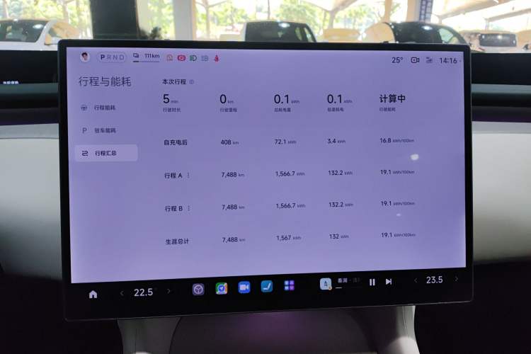 Used Xiaomi Auto YU7 2025 Ultra-Long Range High-Performance All-Wheel-Drive Max Edition Instrument Cluster