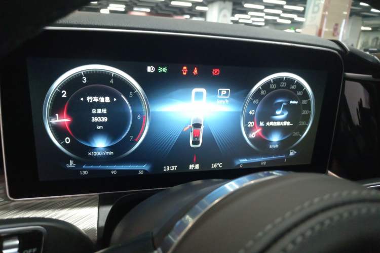 Used Hongqi H9 2020 3.0T Smart Connect Flagship Four-Seat Version Instrument Cluster