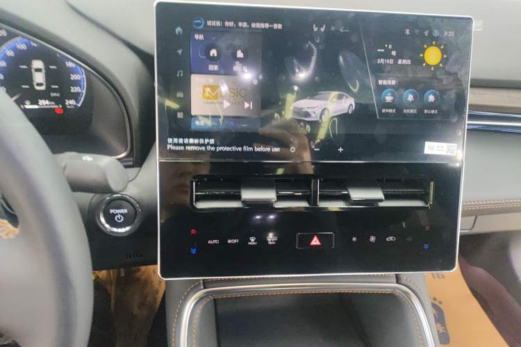 Used Toyota Avalon 2024 Dual-Engine 2.5L XLE Premium Edition Audio And AC Panel