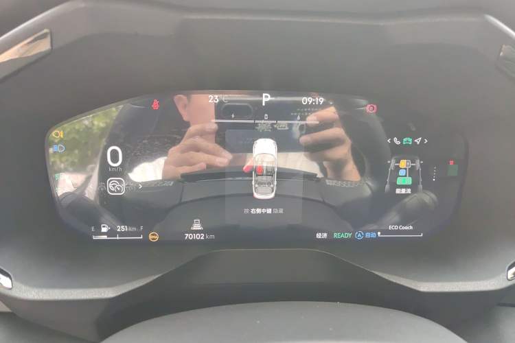 Used Lynk & Co 01 2023 1.5TD EM-F PM Instrument Cluster