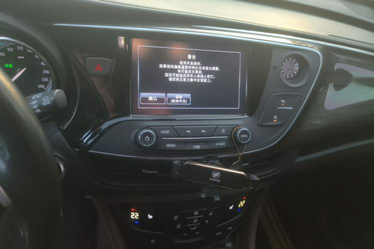 Used Buick Envision 2017 20T Two-Wheel Drive Elite Version