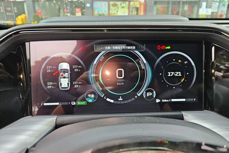 Used GAC Trumpchi GS8 2022 Dual-Engine Series 2.0TM Two-Wheel Drive Prestige Edition (7 Seats)
