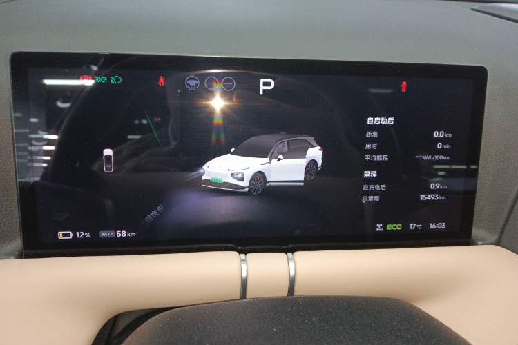 Used XPeng G9 2025 625 Long-Range Max