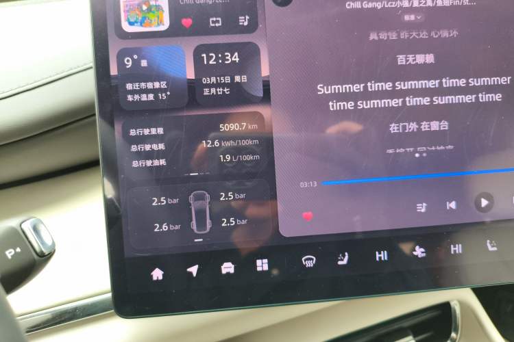 Used Qiyuan Q07 2025 215 Prestige Edition