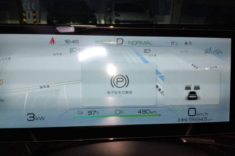 Used BYD Seal 2022 550 km Standard Range Rear-Wheel Drive Prestige Version Instrument Cluster