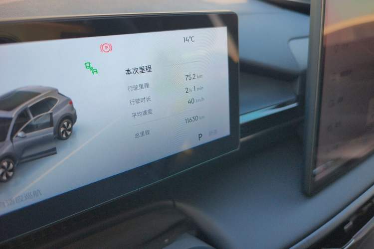 Used Geely Galaxy E5 2026 Model 610km Exploration+ Edition