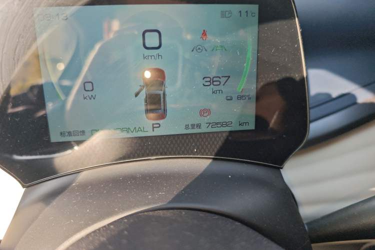 Used BYD Yuan PLUS 2022 430 km Luxury Version
