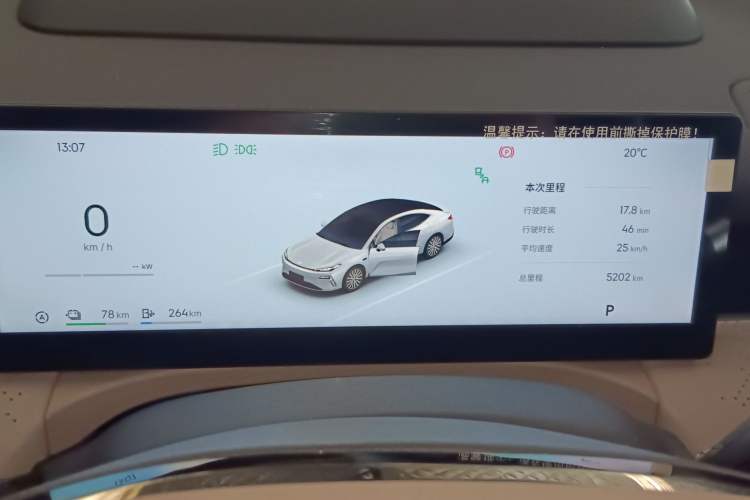 Used Geely Galaxy 8 2025 130km EM-P Starship Edition