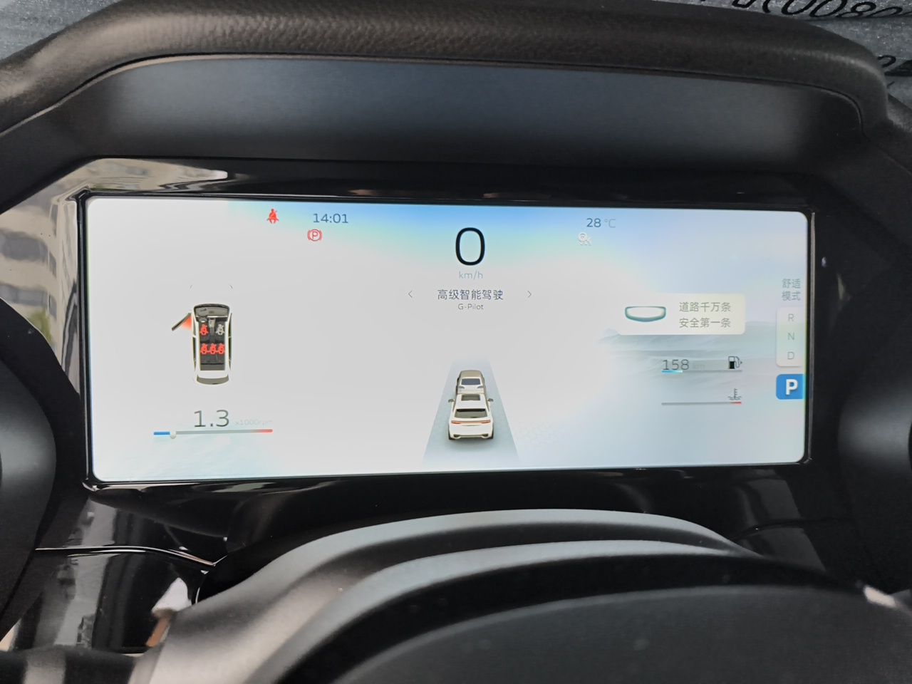 Geely Auto Monjaro L 2023 2.0TD High-Power Automatic Two-Wheel Drive Flagship Version — снимка 11