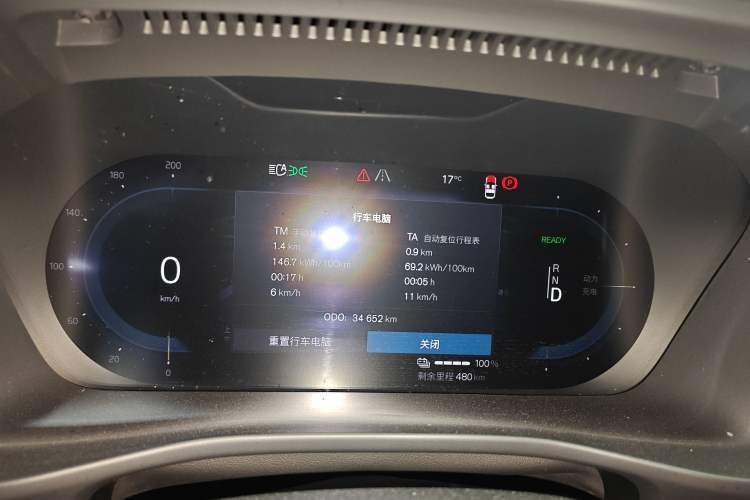 Used Volvo XC40 New Energy 2022 Long-Range Version Instrument Cluster