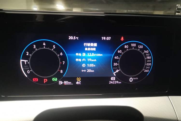 Used Volkswagen Lamando 2022 Lavida L 280TSI DSG Cool & Spicy Edition Instrument Cluster