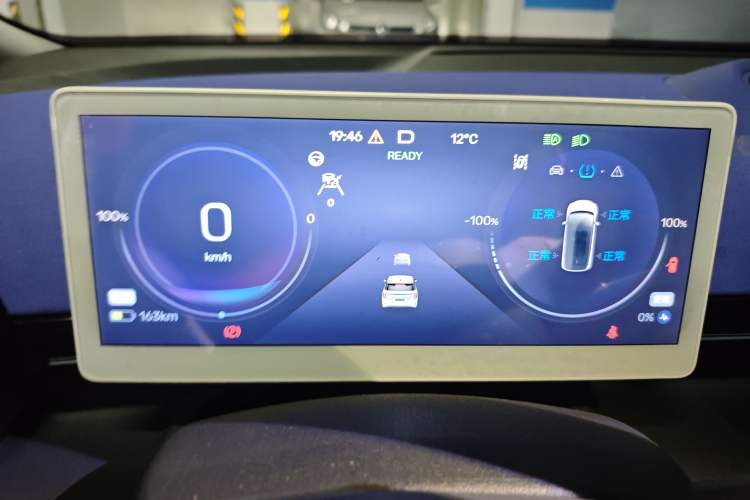 Used ARCFOX Kaola 2023 Parent-Child Edition Pro Instrument Cluster