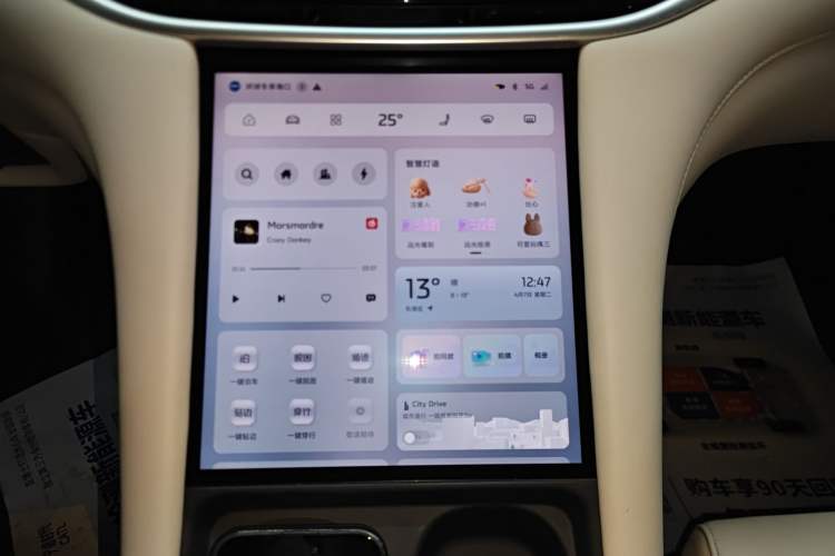 Used IM L6 2024 Max Standard Edition