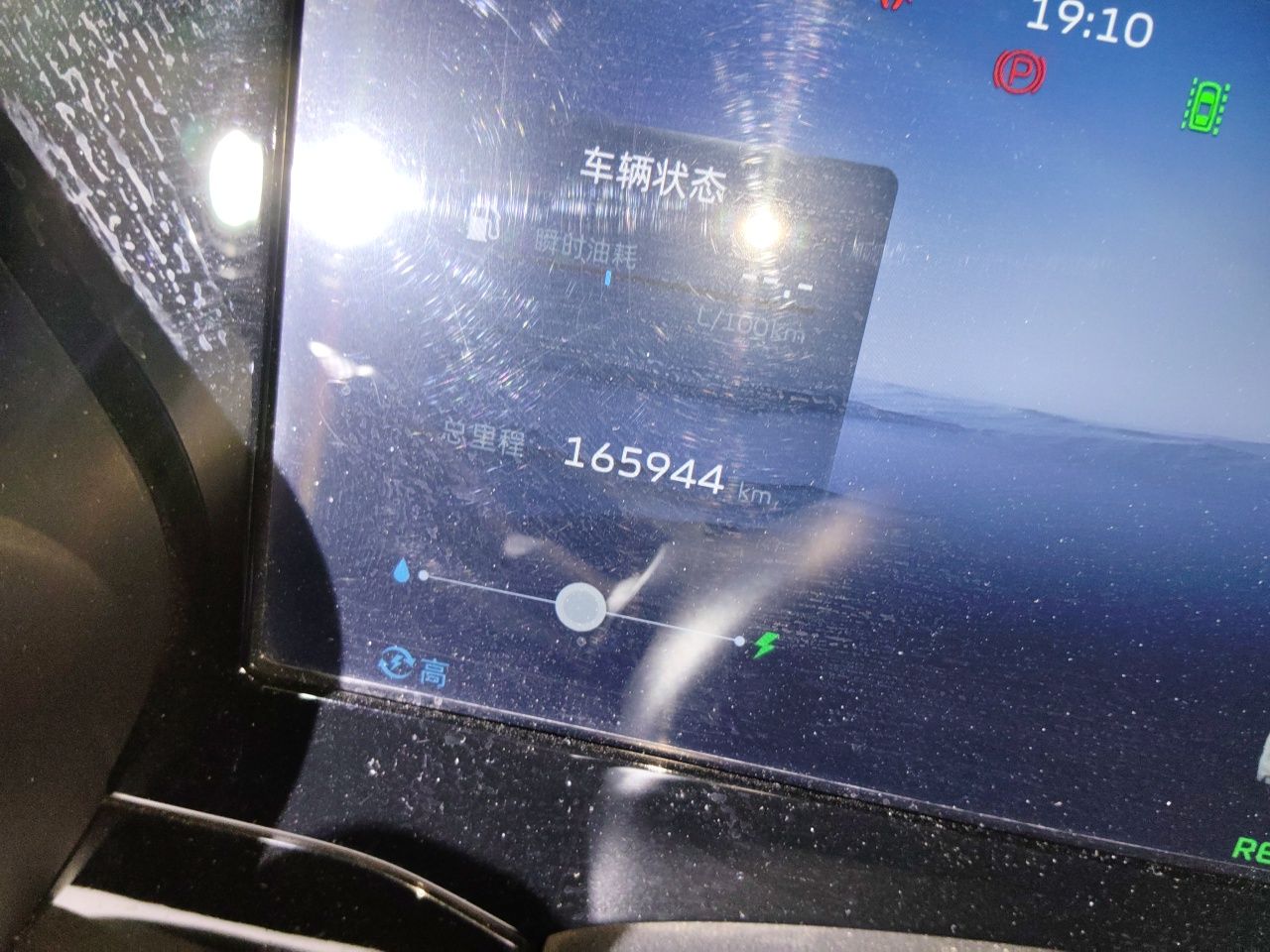 Geely Auto Monjaro L 2022 1.5T Leishen Hi·F Plug-in Hybrid Super Xun — снимка 12