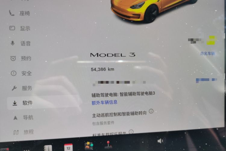 Used Tesla Model 3 2022 Rear-Wheel-Drive Version