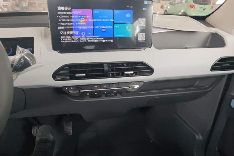 Used Geely Galaxy Panda 2025 210 km – Yuanqi Bear
