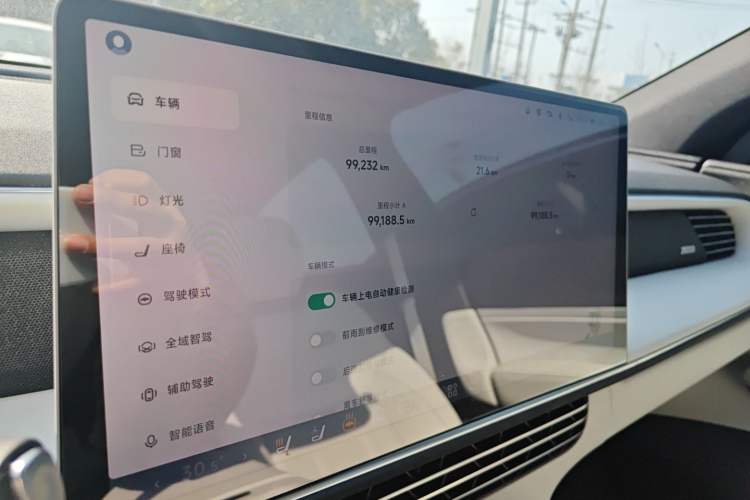 Used XPeng G6 2023 580 Long-Range Pro Instrument Cluster