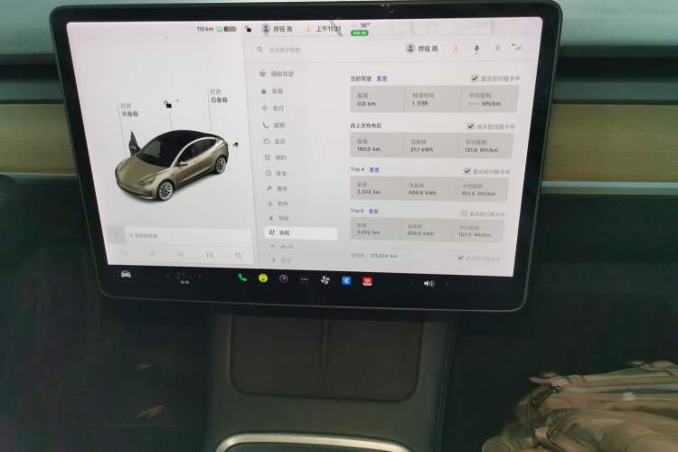 Used Tesla Model 3 2021 Standard Range Rear-Drive Upgraded Version