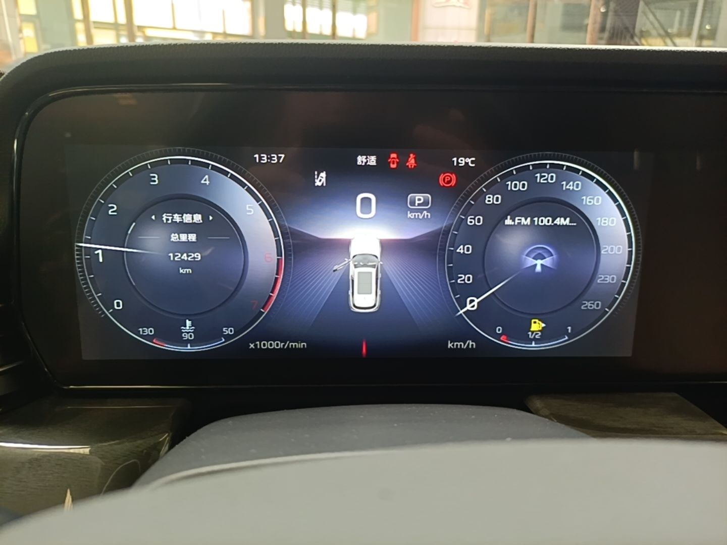 Hongqi HS5 2023 2.0T Four-Wheel Drive Flagship Pro Edition - Chinese Trim Ling — снимка 14