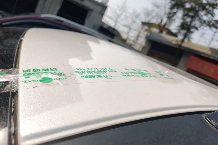 Used Wey VV7 2017 2.0T Flagship Model