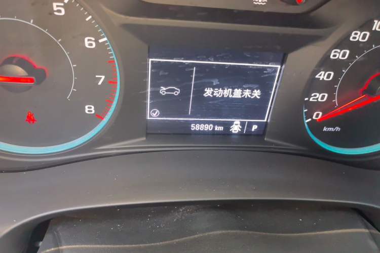 Used Chevrolet Malibu XL 2018 530T Automatic RuiChi Edition Odometer Close Up