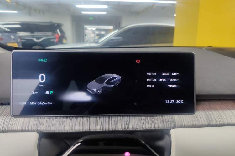 Used Nio ET7 2022 100kWh First Edition Instrument Cluster