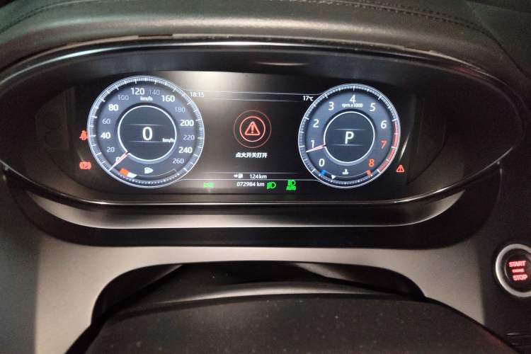 Used Jaguar E-PACE 2018 P250 HSE China V Standard Instrument Cluster