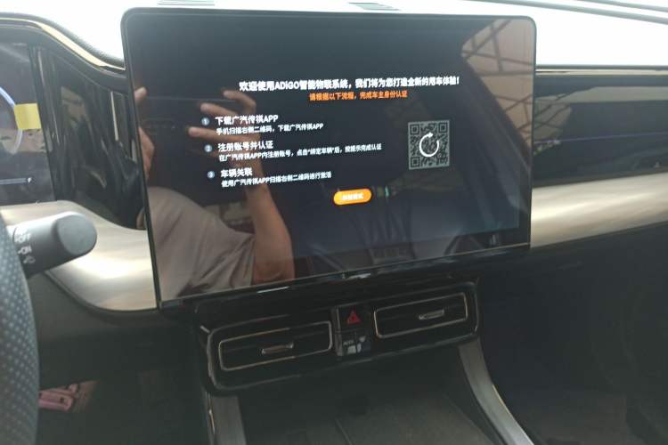 Used GAC Trumpchi GS8 2022 Double-Energy Series 2.0TM Two-Wheel Drive Prestige Edition (6 Seats) Audio And AC Panel