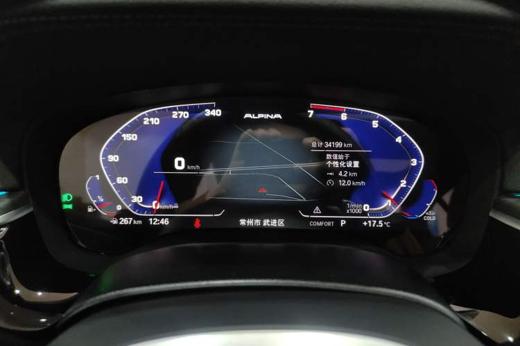 Used BMW 5 Series 2022 Restyled 530Li Leading Edition M Sport Package
