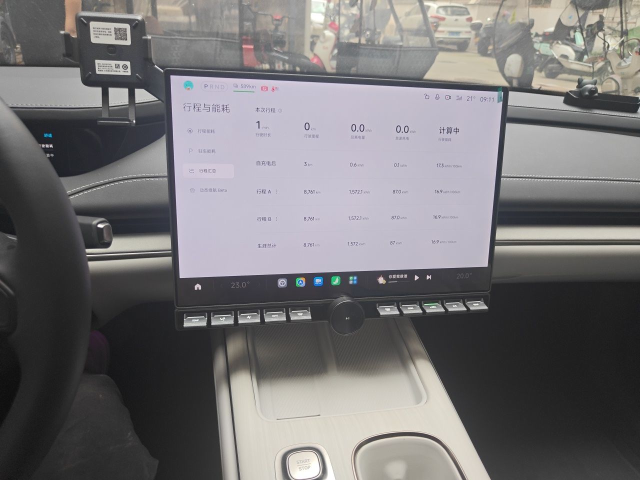 Xiaomi Auto SU7 2024 Rear-Drive Ultra-Long Range Advanced Pro-Level Intelligent Driving Version — снимка 13