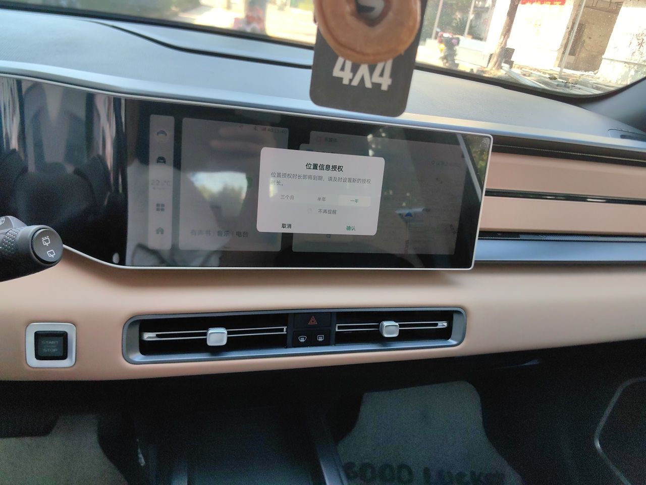 Geely Auto icon 2023 1.5TD Chocolate Smoothie Edition — снимка 13