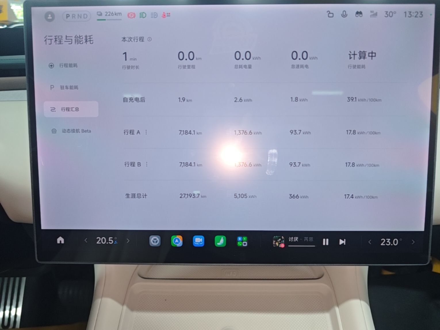 Xiaomi Auto YU7 2025 Ultra-Long Range Rear-Wheel Drive Version — снимка 14