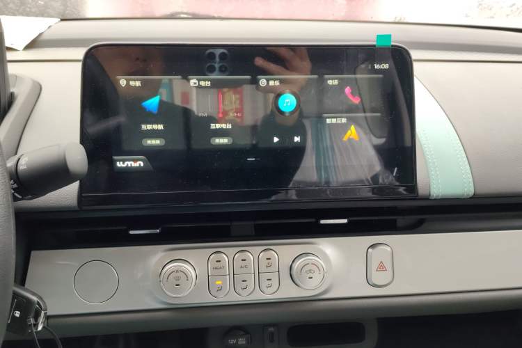 Used Qiyuan Lumin 2023 301km Honey Dew Edition
