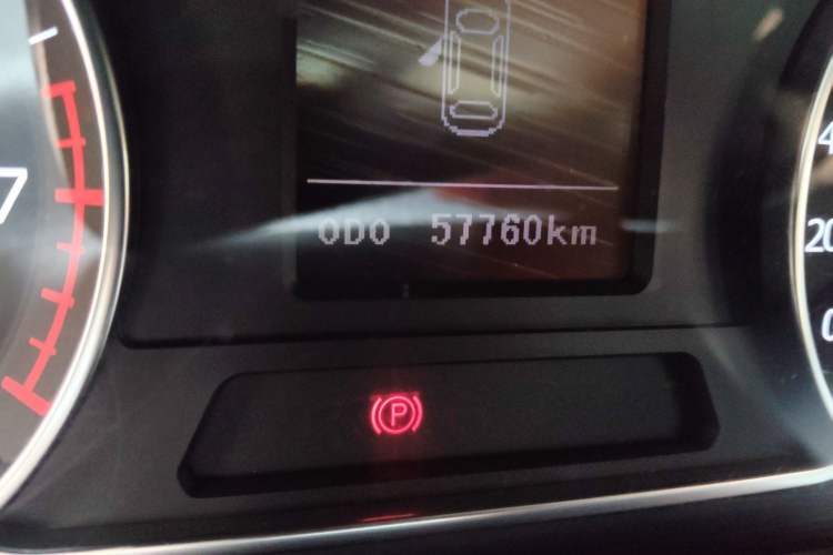 Used Land X7 2015 2.0T Panoramic Prestige Edition
