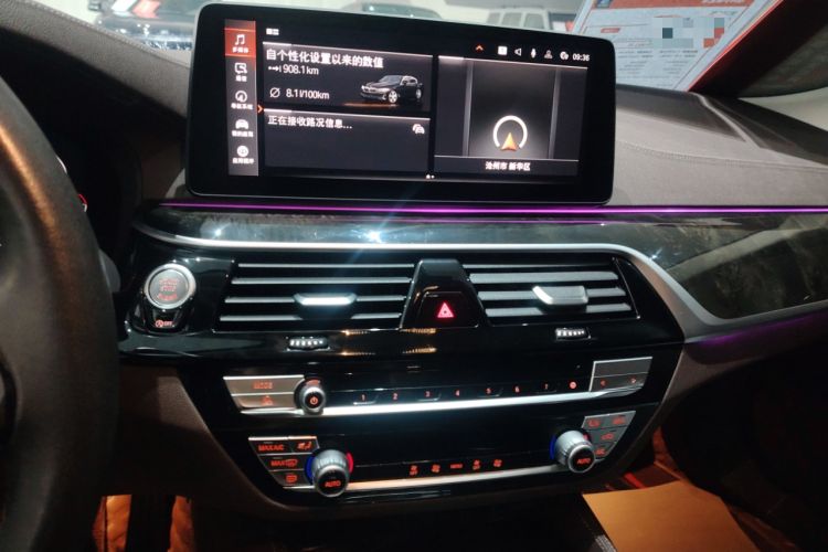 Used BMW 5 Series 2022 Restyled 525Li Luxury Package Audio And AC Panel