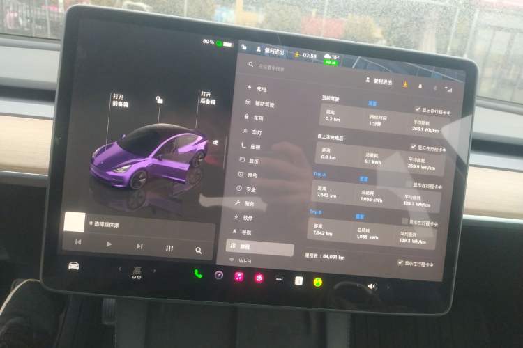 Used Tesla Model 3 2022 Rear-Wheel-Drive Version Instrument Cluster