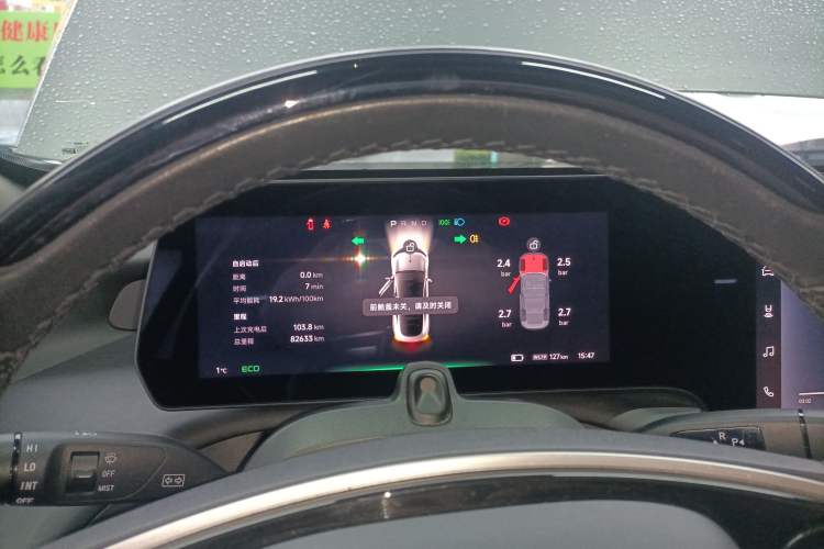 Used XPeng P7 2022 480G
