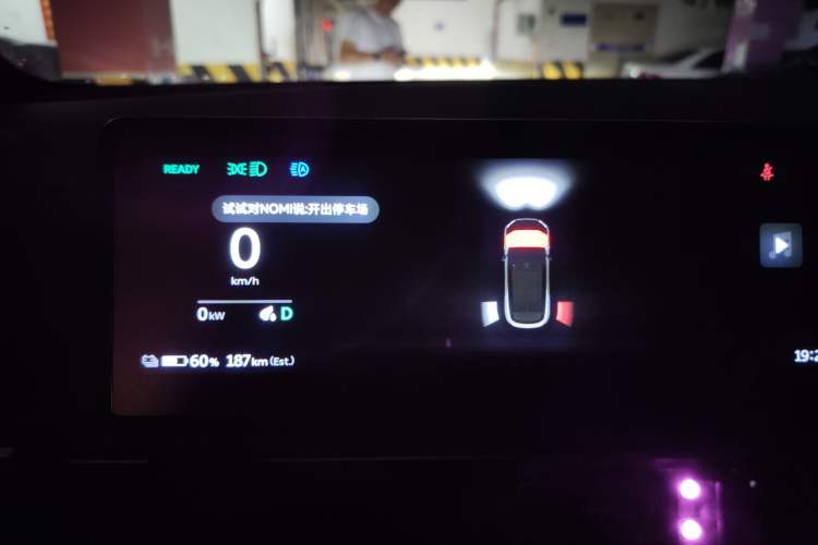 Used Nio ES6 2023 75 kWh Instrument Cluster