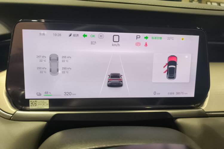 Used BYD Song L EV 2025 662 km Ultra-Range Version