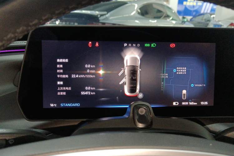 Used XPeng P7 2022 480N+ Instrument Cluster