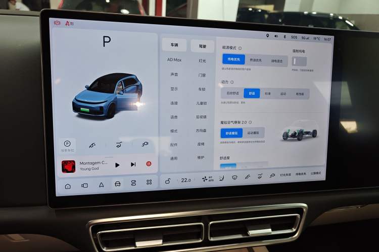 Used Li Auto L7 2023 Max model