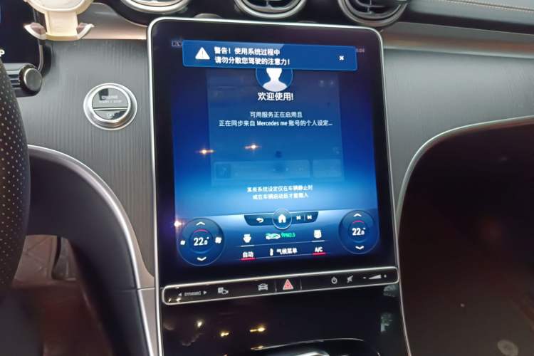 Used Mercedes-Benz C-Class 2022 Revised C 260 L Starry Night Sport Edition Audio And AC Panel