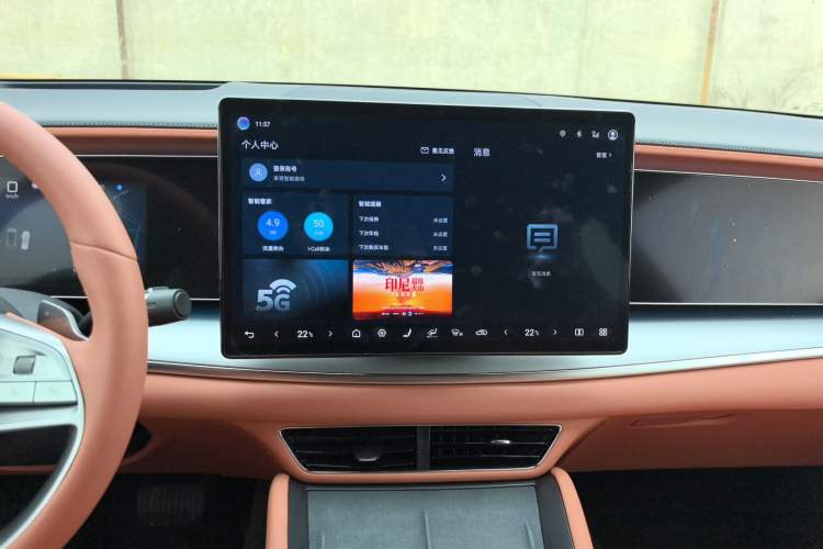 Used BYD Sealion 07 EV 2025 550 All-Wheel Drive Intelligent Driving Version Audio And AC Panel