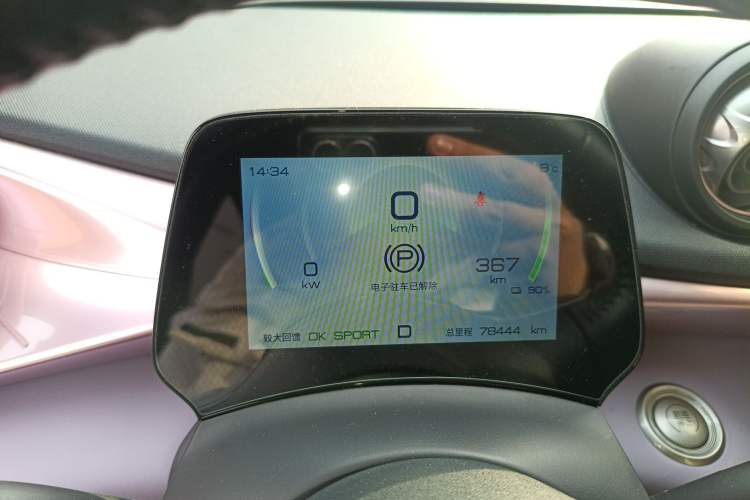 Used BYD Dolphin 2021 405 km Fashion Edition