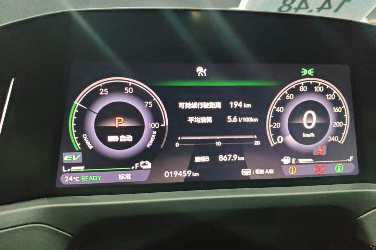 Used Honda Accord New Energy 2023 2.0L ePHEV Prestige Edition Instrument Cluster