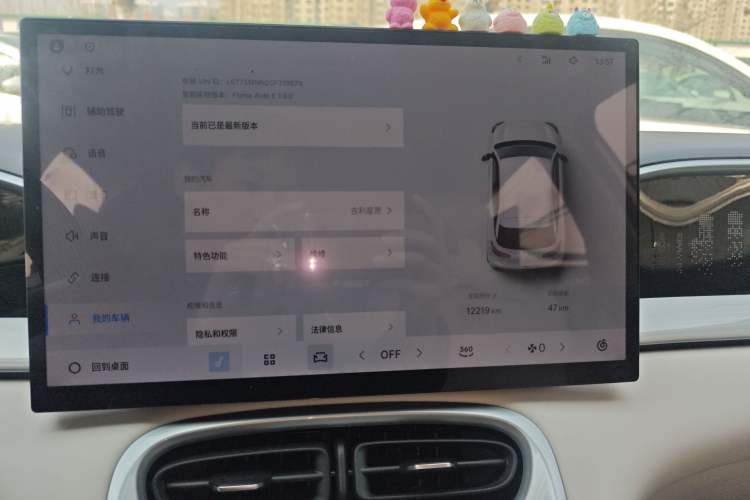 Used Geely Galaxy Geome 2025 UP 410km Exploration+ Edition