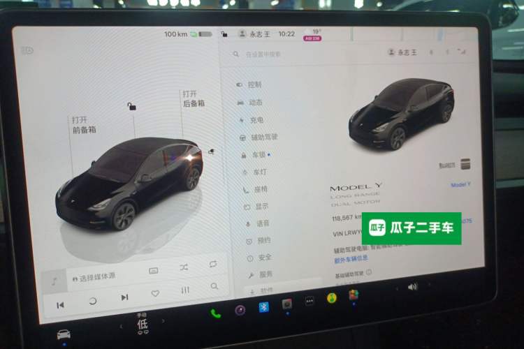 Used Tesla Model Y 2023 Long-Range All-Wheel-Drive Version