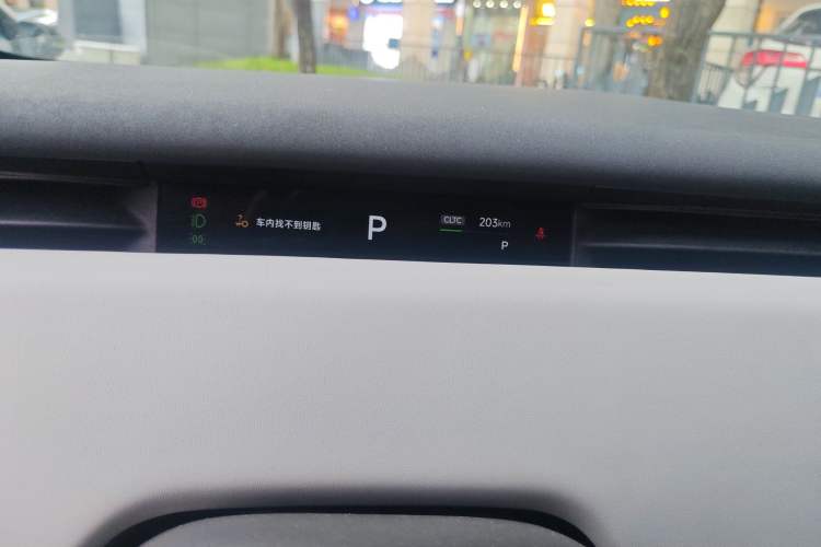 Used VOYAH COURAGE 2024 Long-Range Supercharge Edition Instrument Cluster